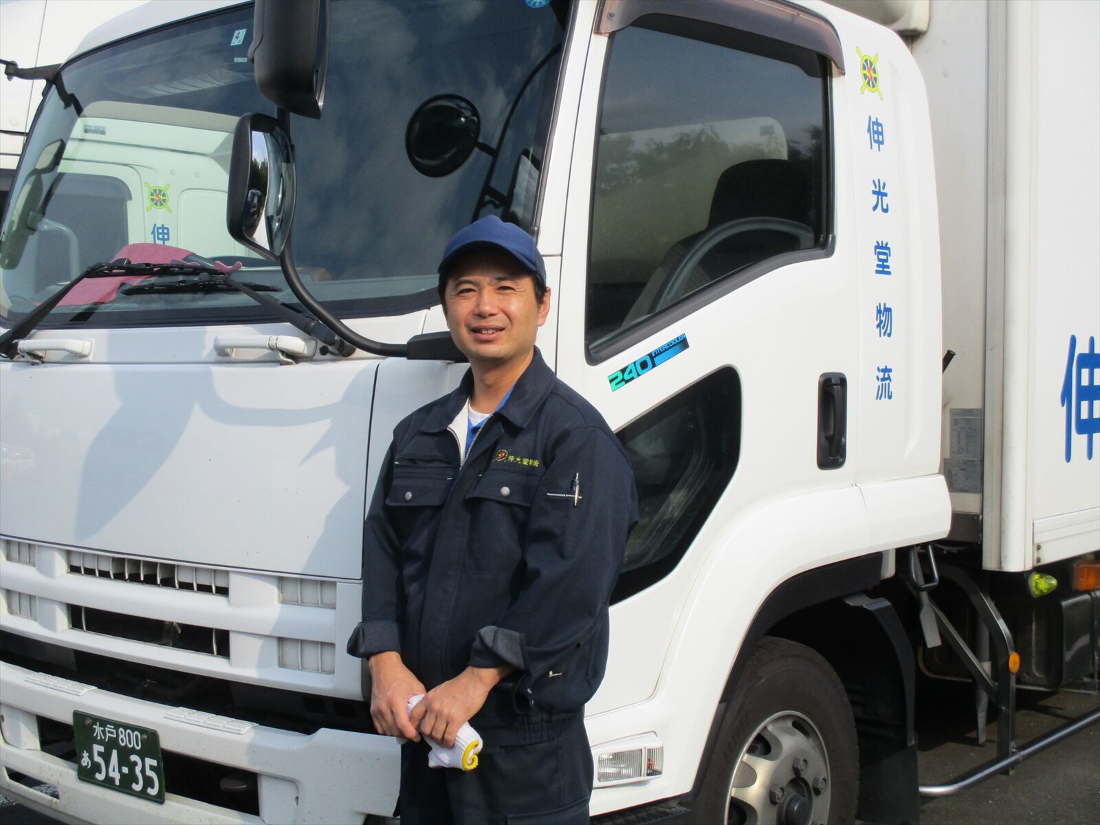 事業に関してわかりやすくご案内